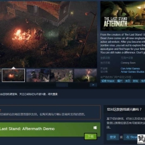 血腥暴力生存游戏《最后一战：末日》上线Steam！