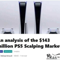黄牛靠PS5挣到了4320万美元！工程师通过大数据估算